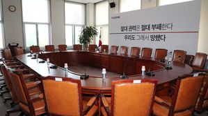 보수 야권 대혼돈&hellip;'시계 제로' 앞날에 내홍 겹쳐