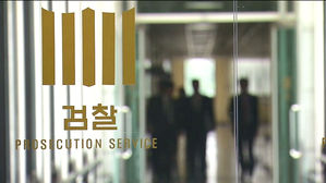 MB 정부 '양대노총 파괴 공작'&hellip;검찰, 고용노동부 압수수색