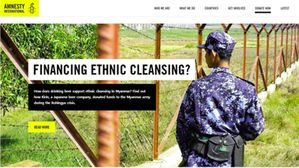 '인종청소' 미얀마군 지원 논란 日 기린맥주 "기부금 용처 조사"