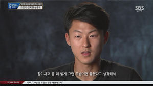 [영상][인터뷰] 이승우·손흥민 "대한민국 국민들에게 좋은 경기 보이겠다"