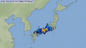 일본 오사카서 규모 5.9 지진 발생…"큰 흔들림 발생"