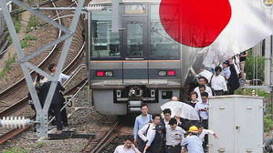 일본 교토에도 오늘 오후 지진