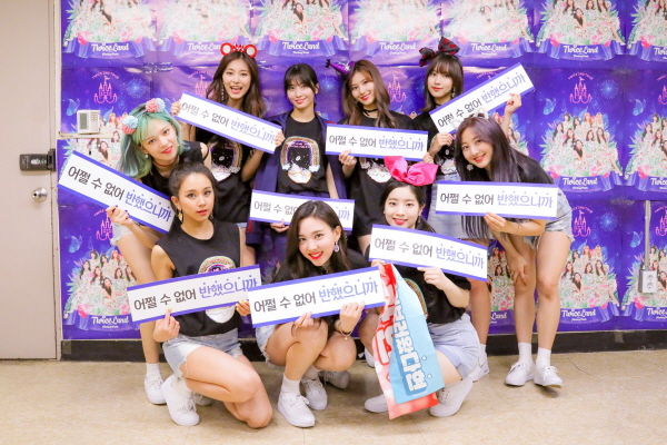 TWICE