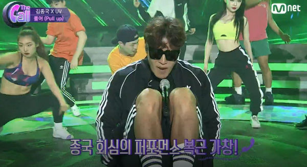 Kim Jong-kook