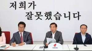 출발부터 된서리 김성태 혁신안&hellip;계파 갈등 조짐