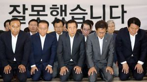 선거 참패한 한국당 집 줄인다&hellip;영등포동으로 당사 이전