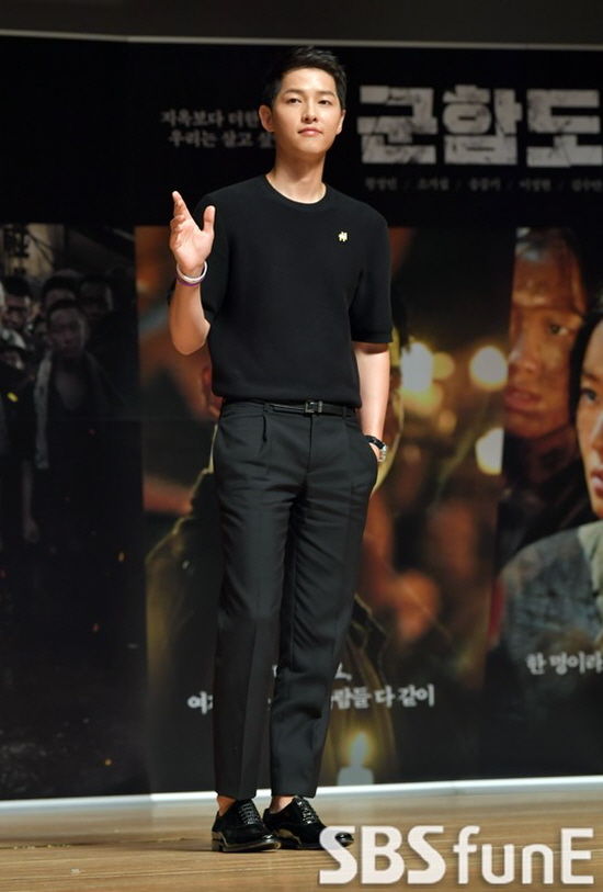 Song Joong-ki