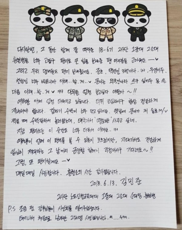 JUN.K