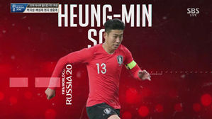 [영상][대한민국 : 스웨덴] 대한민국의 검증된 키 플레이어, '손흥민'을 소개합니다!