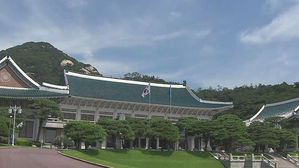 靑 "북&middot;중 상황 듣고 있다&hellip;우리 정보수집 능력 상당"