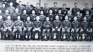 "12·12 쿠데타 당시 해·공군, 전두환 세력에 반기"