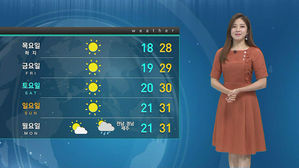 [날씨] 제주, 내일 새벽까지 장맛비&hellip;낮부터 맑은 하늘