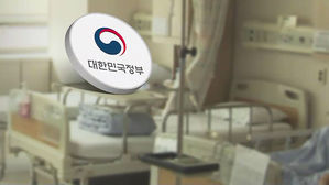 '재난적 의료비' 최대 2천만 원 지원&hellip;가계 파산 막는다