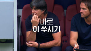 [모닝 스브스] '냄새 킁킁' 독일 뢰브 감독의 새로운 습관 포착