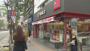 [김범주의 친절한 경제] '7777·0001' 받아가세요…SKT, 골드번호 5천 개 추첨 실시