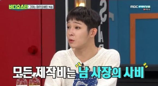 Nam Tae Hyun