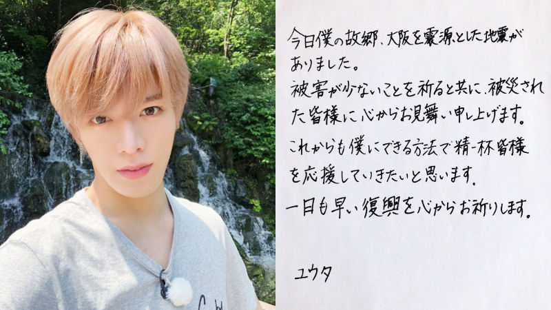 NCT YUTA Sends Message for People Suffered from the Recent