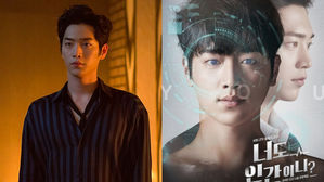 [SBS Star] Seo Kang-jun Sings the Soundtrack of 'Are You Human Too?'