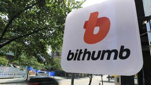 빗썸 공격 징후 있었다&hellip;이달초 회원 대상 악성메일 발송