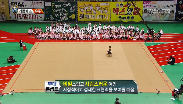 The Idol Star Athletics Championships'