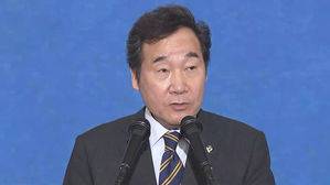 [풀영상] 이낙연 "검경 상호 협력 관계 설정"…대국민 담화문 전문