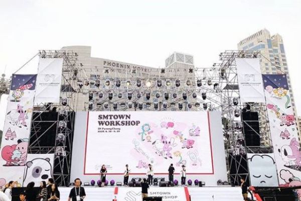 SM Entertainment