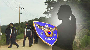 강진 야산서 실종 여고생 추정 시신 발견…실종 8일만