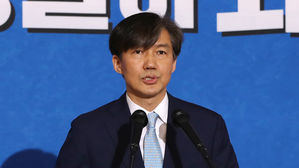 조국 "법원행정처 폐지는 시대적 과제…국회가 매듭지어야"