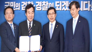 경찰, 1차 수사·종결권 갖는다…검찰 수사지휘권 폐지