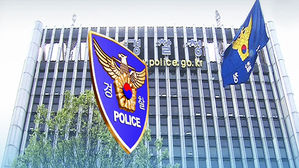 경찰, '여성 관리자 임용목표제' 도입키로…성평등 제도 추진