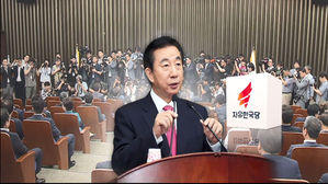 "당 떠나라" "사퇴해" 갈등 폭발&hellip;5시간 넘게 '계파 싸움'