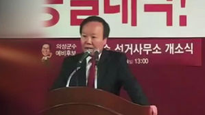 김재원, '김주수 음주 뺑소니 수사 무마' 논란 일파만파