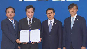 검경 수사권 조정…경찰에 1차 수사종결권·자치경찰제 도입