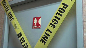 인천 화장실 '묻지마 폭행'…징역 20년·전자발찌 30년 선고