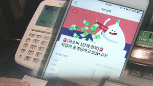 "커피 그만" "택시 그만"…똑소리 나는 '금융 비서'