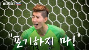 무너질 뻔했던 한국&hellip;그나마 다잡아 준 조현우의 '포기하지 마!'