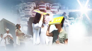 강원도 삼척 37.5도&hellip;전국 올해 가장 뜨거운 주말