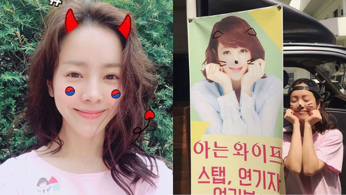 Han Ji Min Is Touched by Kim Hye Soo's Surprise Coffee Truck