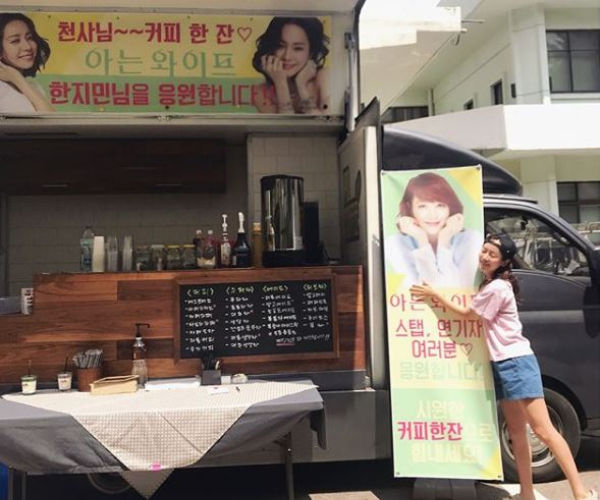 Han Ji Min