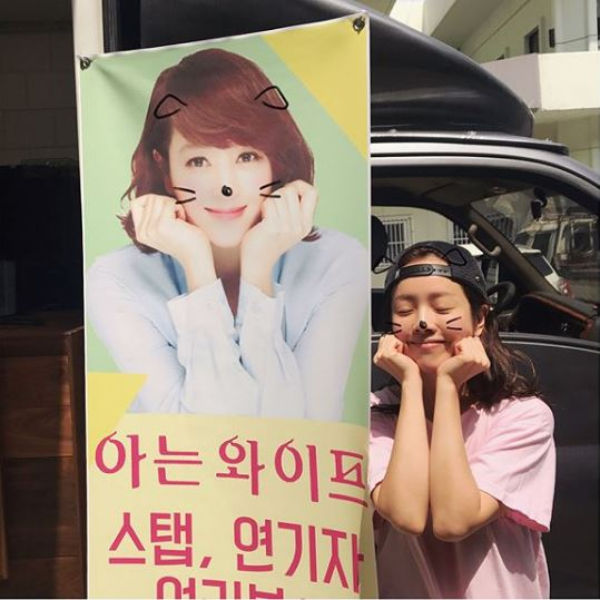 Han Ji Min