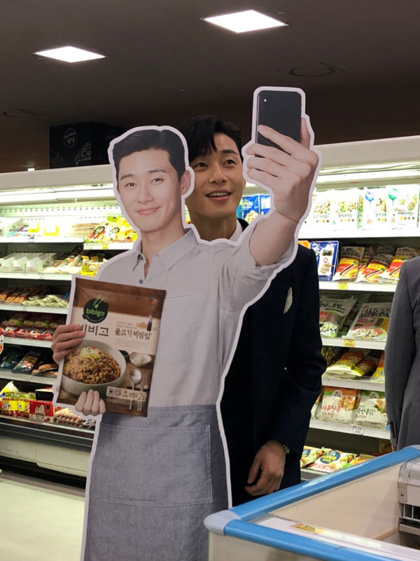 Park Seo Jun