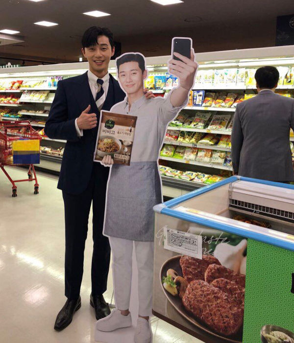 Park Seo Jun