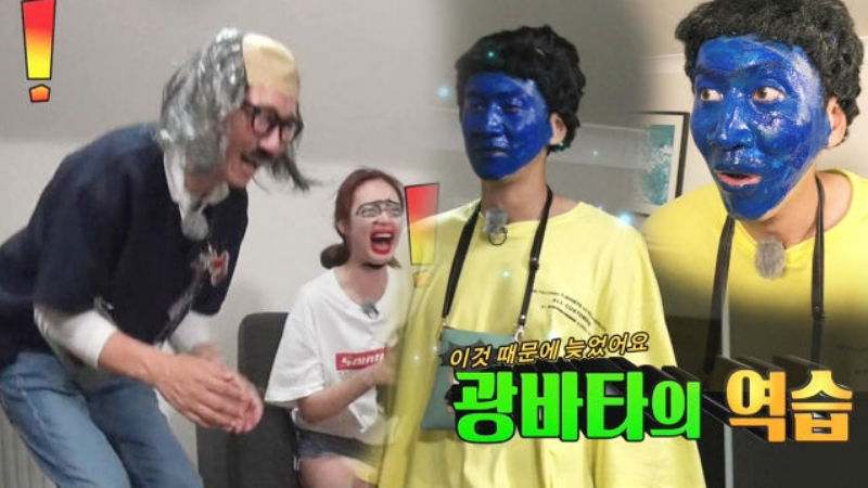 [SBS Star] Join the Most Hilarious Changing Show with 'Running Man' Casts!