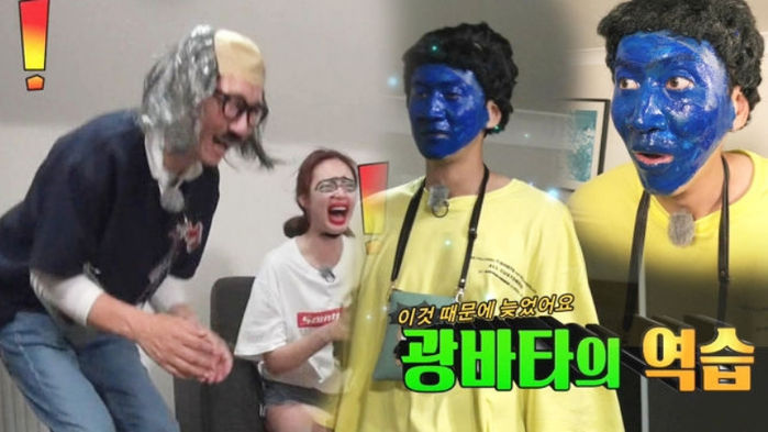 Join the Most Hilarious Changing Show with 'Running Man' Casts!