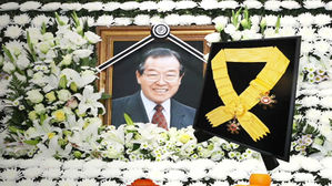 故 김종필 무궁화장 추서…문 대통령 직접 조문 안 해