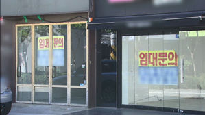 국회, '계약갱신청구권 10년' 상가임대차보호법 처리