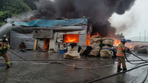 파주 폐플라스틱 보관창고 화재