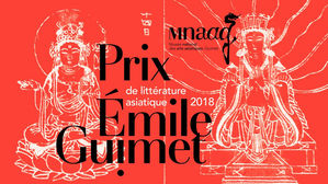 황석영, 소설 '해질 무렵'으로 프랑스 에밀 기메 아시아문학상 수상