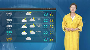 [날씨] 올해 첫 장마 시작&hellip;중북부지방 오후까지 강한 비
