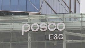 경찰, 포스코건설 방파제 공사 입찰비리 의혹 수사